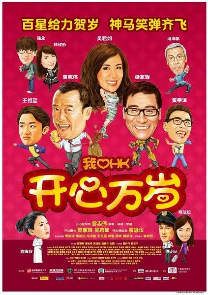av免播放